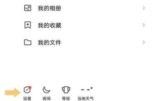 qq怎么戳一戳好友(手机qq怎么戳一戳好友)