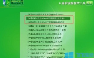 u盘装win7(u盘装win7系统步骤和详细教程)
