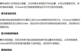 windows清理大师(windows清理大师兑换码)