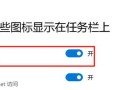 win7声音图标不见了(win7声音图标不见了怎么回事)