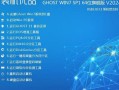 window7 下载(window7下载软件)
