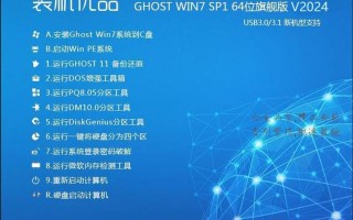 window7 下载(window7下载软件)