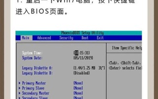 win7一键还原(win7一键还原系统保护关闭)