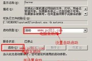 无任何 *** 提供程序接受指定的 *** 路径(无任何 *** 提供程序接受指定的 *** 路径 xp访问win7)