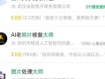 优化大师怎么用(优化大师怎么用手机登录)
