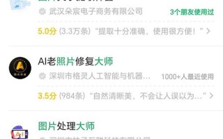 优化大师怎么用(优化大师怎么用手机登录)