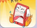 手机充电发热发烫是什么原因(苹果手机充电发热发烫是什么原因)