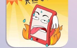 手机充电发热发烫是什么原因(苹果手机充电发热发烫是什么原因)