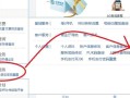 手机服务密码怎么查(手机服务密码怎么查电信号码)