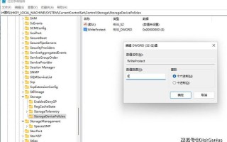 优盘写保护怎么办(优盘出现写保护了怎么办)
