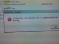 控制面板打不开(显卡控制面板打不开)