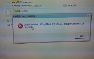 控制面板打不开(显卡控制面板打不开)