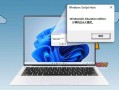 win8永久激活(win8永久激活工具下载)