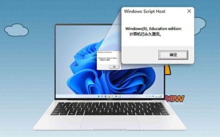 win8永久激活(win8永久激活工具下载)