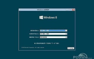 win8 输入法(win8 输入法闪)