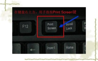 printscreensysrq(PRINTSCREENSYSRQ)