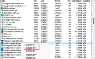 system.exe(system.exe怎么彻底删除)