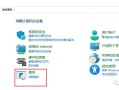无法定位程序输入点(无法定位程序输入点是什么意思)