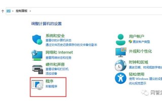 无法定位程序输入点(无法定位程序输入点是什么意思)