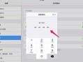 ipad密码忘了怎么办(ipad密码忘了怎么办最简单的 *** )