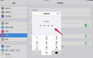 ipad密码忘了怎么办(ipad密码忘了怎么办最简单的 *** )