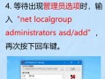 忘记开机密码怎么办(win7旗舰版忘记开机密码怎么办)
