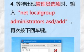 忘记开机密码怎么办(win7旗舰版忘记开机密码怎么办)