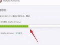 如何卸载迈克菲(如何卸载迈克菲全方位实时保护)